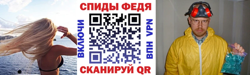 Амфетамин 98%  что такое наркотик  Валдай 