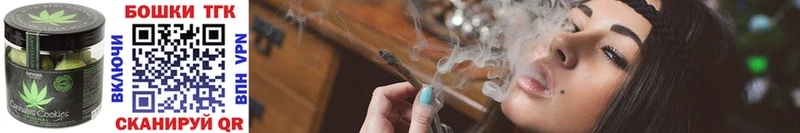 Cannafood конопля  Валдай 