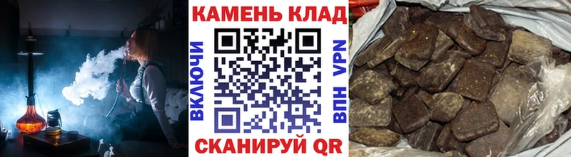как найти   Валдай  ГАШИШ hashish 