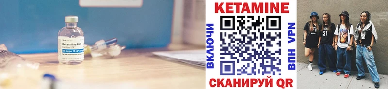 КЕТАМИН VHQ  нарко площадка Telegram  Валдай  купить наркотик 
