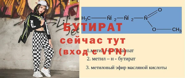 jwh Армянск