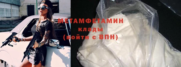 гидра Аркадак