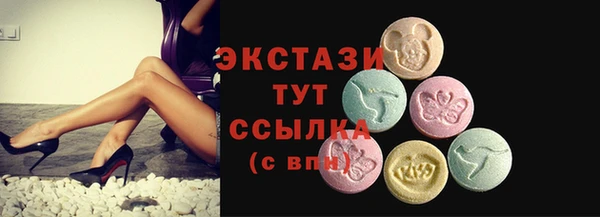 синтетический гашиш Алексеевка