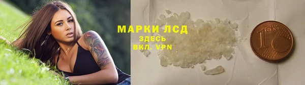 jwh Армянск