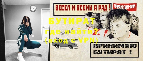 гидра Аркадак