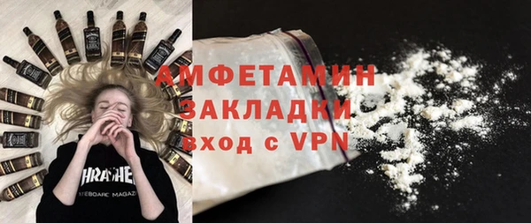 мефедрон VHQ Алзамай