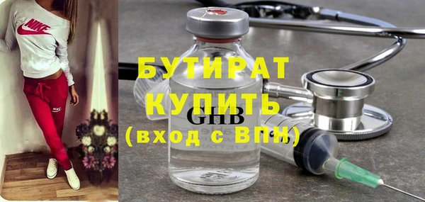 дистиллят марихуана Снежинск