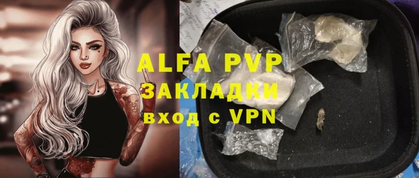 мефедрон VHQ Алзамай