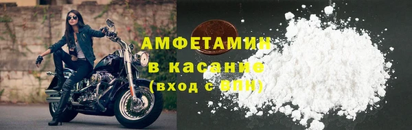 кокс Снежногорск