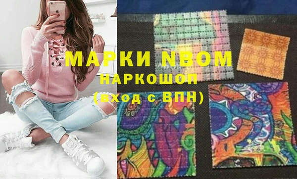 синтетический гашиш Алексеевка