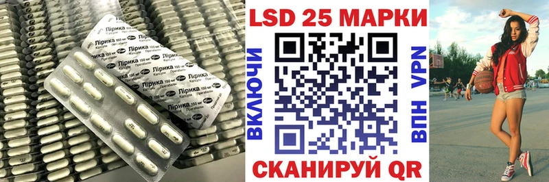 Лсд 25 экстази ecstasy  Валдай 