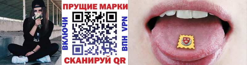 как найти закладки  Валдай  Наркотические марки 1,5мг 
